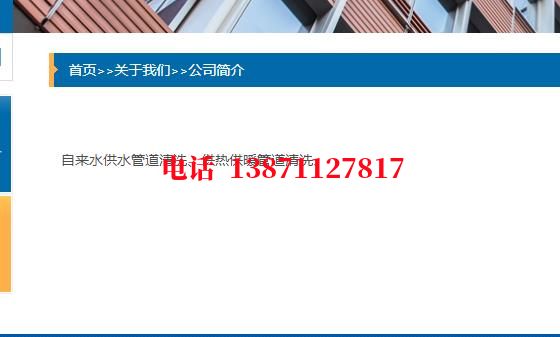 贺州化工厂管道石油管道清洗油垢